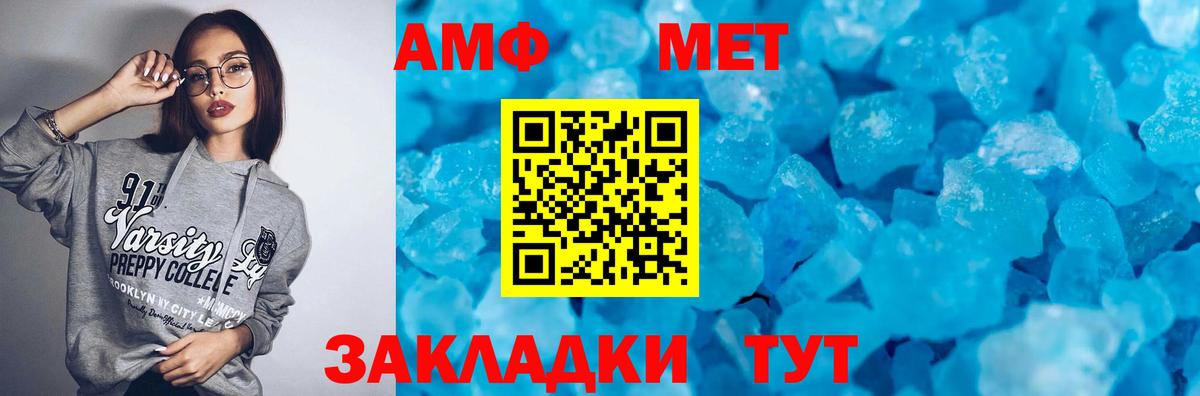 Amphetamine  АМФЕТАМИН 97%  Вход с VPN  Саранск 