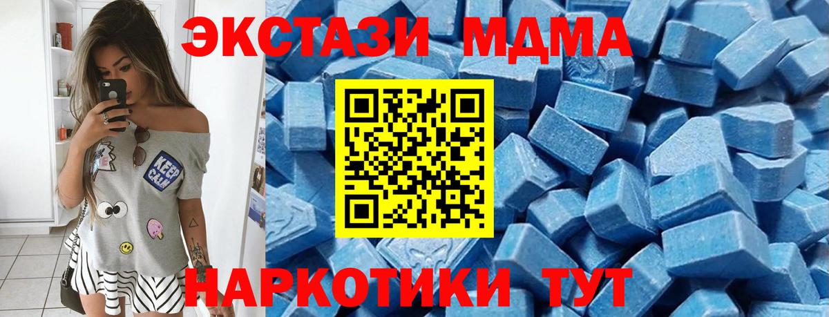 Экстази ешки Саранск