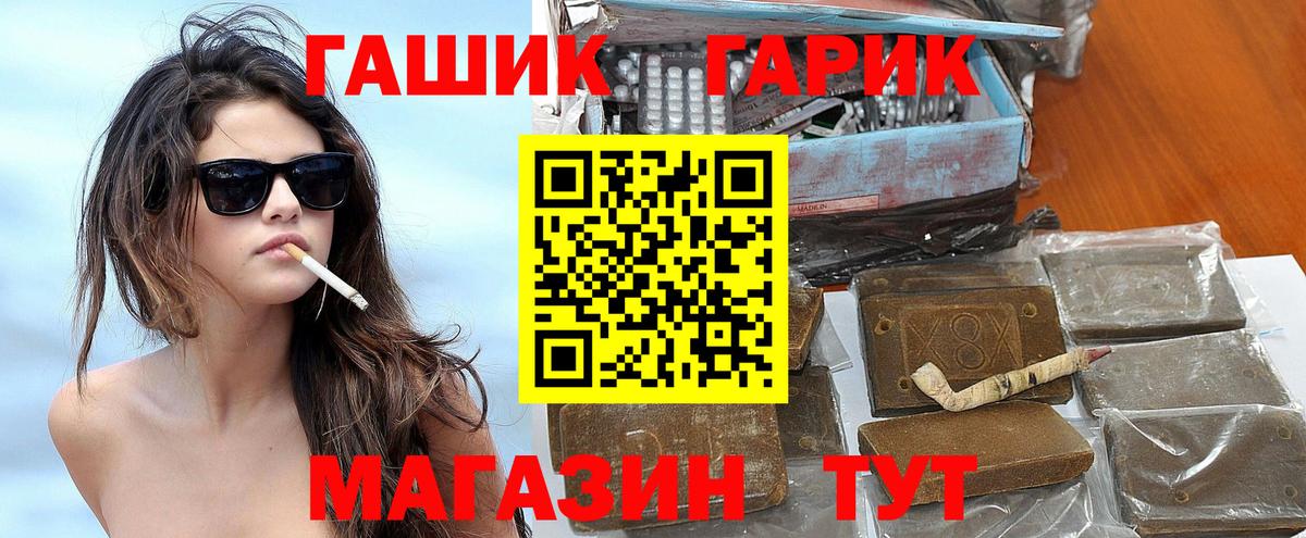 Гашиш гарик  ГАШИШ AMNESIA HAZE  Гашиш  Саранск  Вход с VPN 