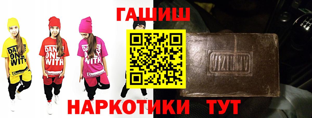 ЭКСТАЗИ  Саранск  Мефедрон кристаллы  Гашиш  МАРИХУАНА  Кокаин  Вход с VPN 