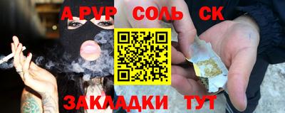 мет Рузаевка