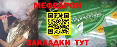 мет Рузаевка