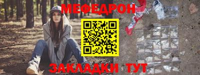 наркотики Рыбинск