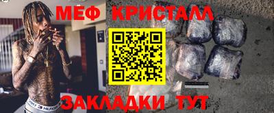наркотики Рыбинск