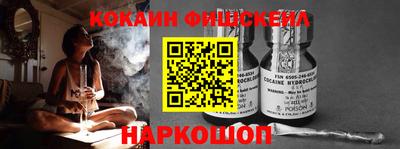 мескалин Рязань