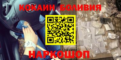 мескалин Рязань