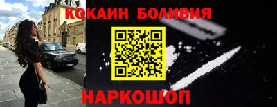 наркотики Рыбинск