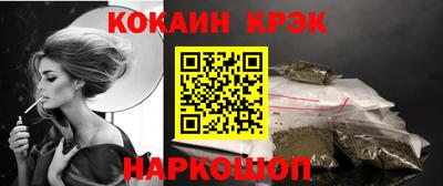 мескалин Рязань