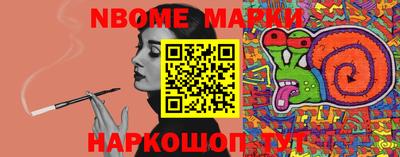 наркотики Рыбинск
