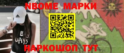 мескалин Рязань