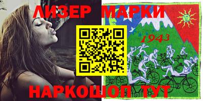 мескалин Рязань