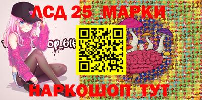 мескалин Рязань