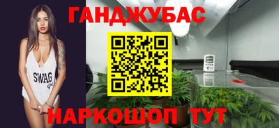 мескалин Рязань