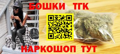 мет Рузаевка