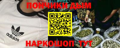 мескалин Рязань