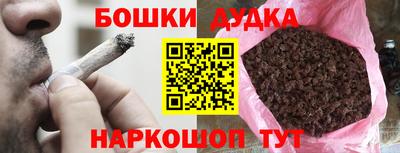 мет Рузаевка