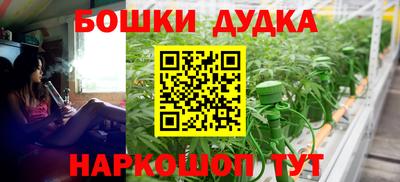 мескалин Рязань