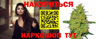 шишки Северобайкальск