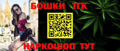 мескалин Рязань
