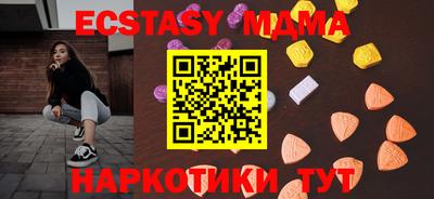 мет Рузаевка