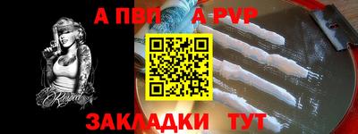 прущие крисы Севастополь