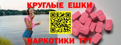мет Рузаевка