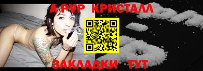 наркотики Рыбинск