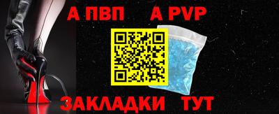 мескалин Рязань