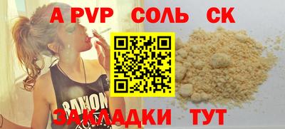 мет Рузаевка