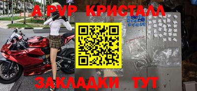 наркотики Рыбинск