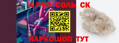 мескалин Рязань