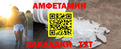 мет Рузаевка