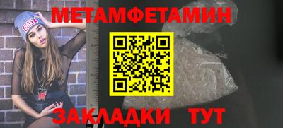 мет Рузаевка