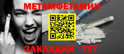 мет Рузаевка
