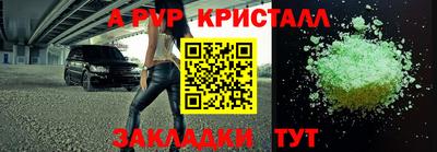 мет Рузаевка
