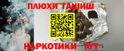 мескалин Рязань