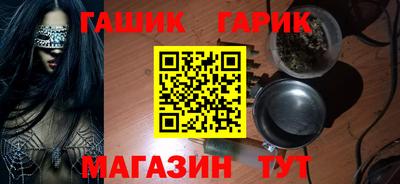 наркотики Рыбинск