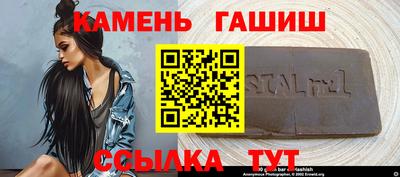 мет Рузаевка