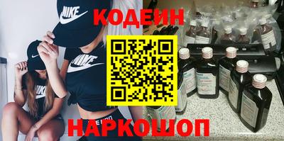наркотики Рыбинск