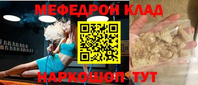наркотики Рыбинск