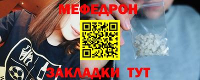 мет Рузаевка
