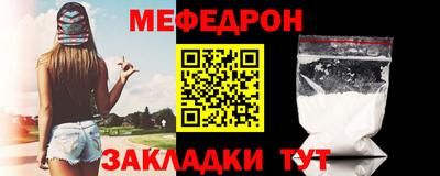 мет Рузаевка