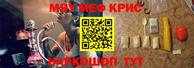 наркотики Рыбинск