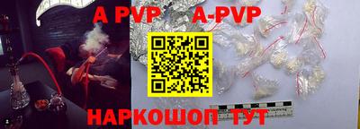 наркотики Рыбинск