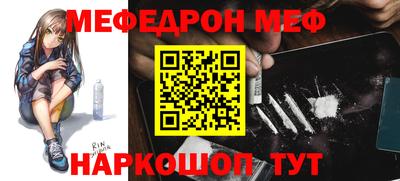 мет Рузаевка