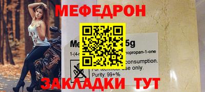 мескалин Рязань