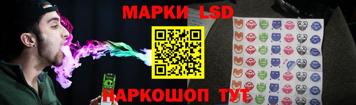 Саранск  LSD-25 экстази ecstasy  Вход с VPN 