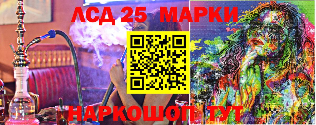 Марки N-bome 1,8мг Саранск