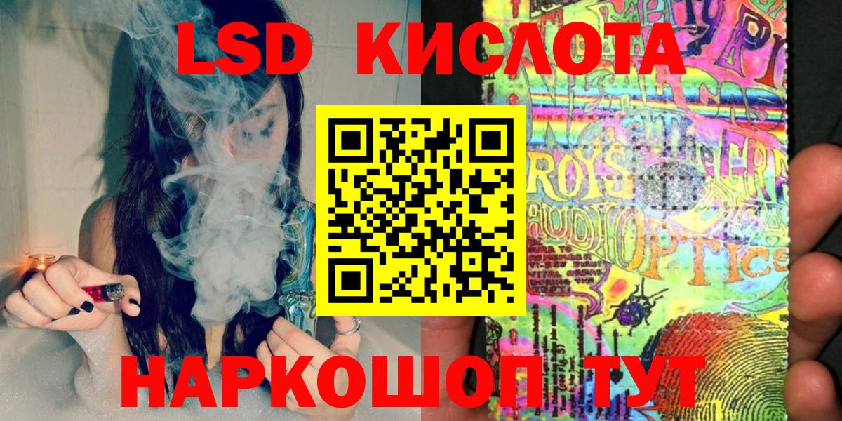 Марки N-bome 1500мкг  Марки N-bome 1500мкг  Саранск  купить наркотик  Вход с VPN  Марки N-bome 