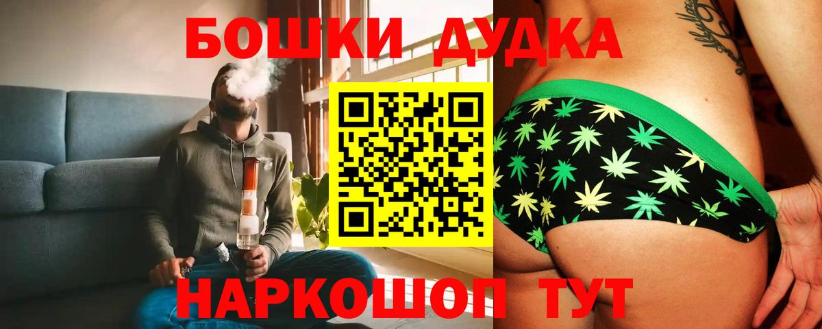 Канабис индика  Вход с VPN  Саранск  Бошки Шишки SATIVA & INDICA  Марихуана планчик 